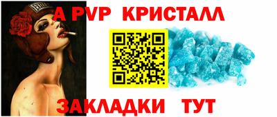 синтетический гашиш Азнакаево