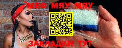 прущая мука Кинель
