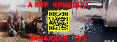 прущая мука Кинель