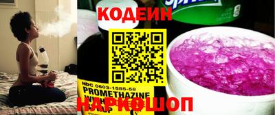 прущая мука Кинель