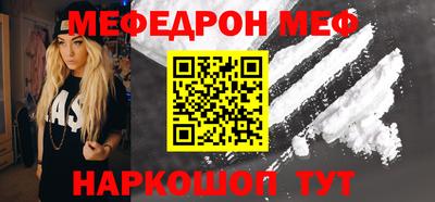 прущая мука Кинель