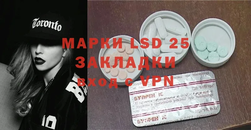 закладка  Нижнеудинск  Лсд 25 экстази ecstasy 