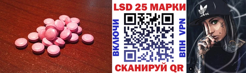 ЛСД экстази кислота  где найти наркотики  Нижнеудинск 