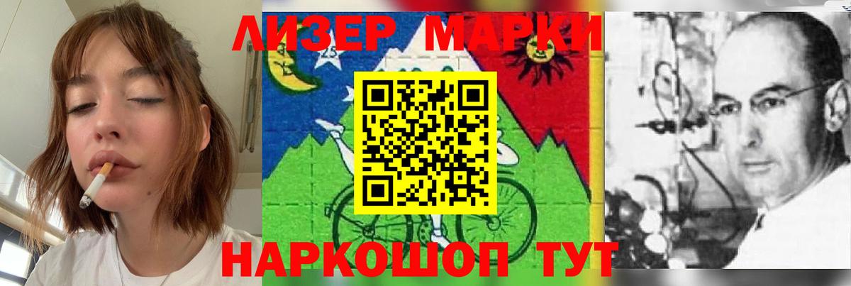 LSD-25 экстази кислота  Лсд 25 экстази  Лсд 25 экстази ecstasy  Нижнеудинск 