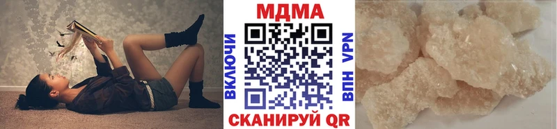 кракен сайт  Нижнеудинск  MDMA кристаллы 