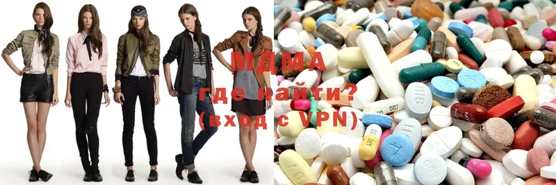 MDMA кристаллы  Нижнеудинск 