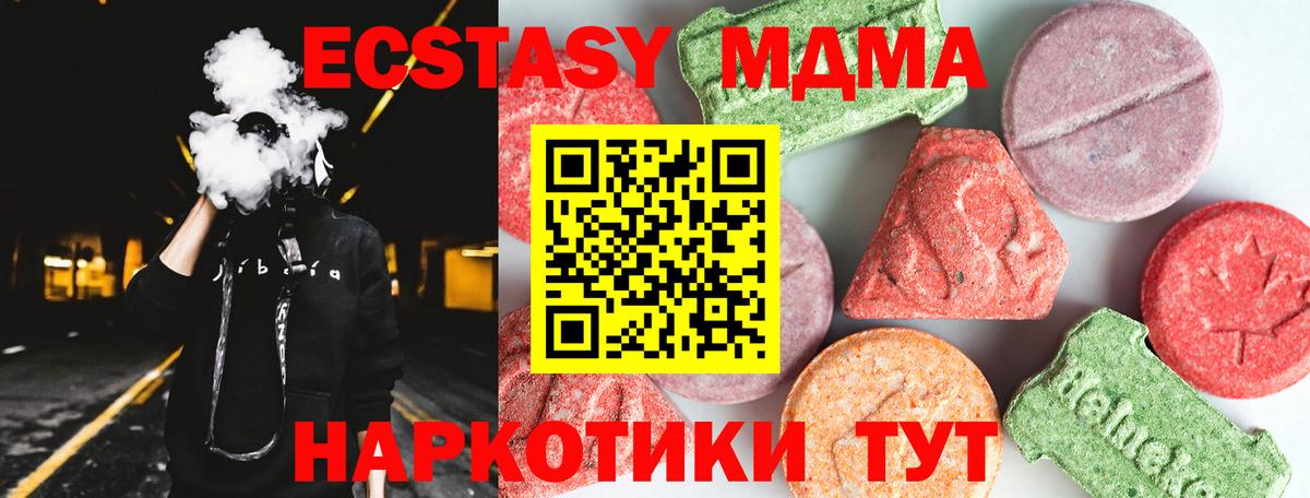 ГАШ Нижнеудинск