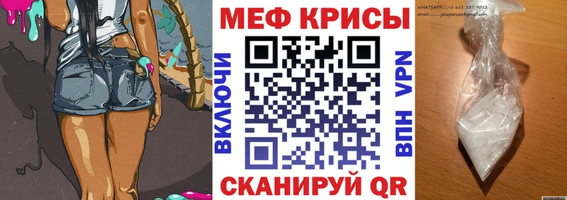 Меф мука  Нижнеудинск 