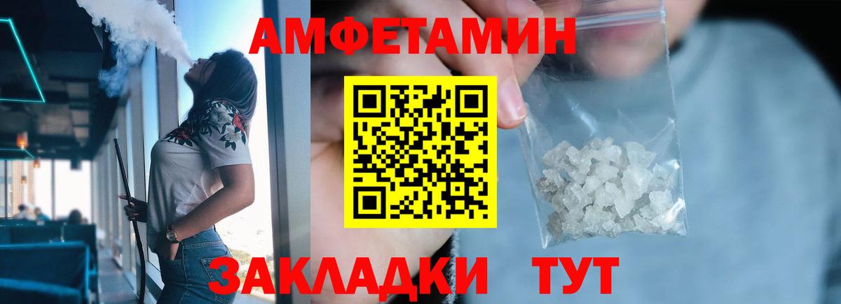 Первитин Декстрометамфетамин 99.9% Нижнеудинск