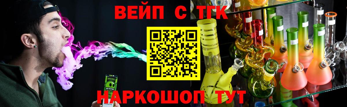 Дистиллят ТГК концентрат Нижнеудинск