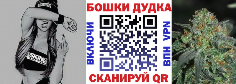 гидра как зайти Нижнеудинск Бошки марихуана план