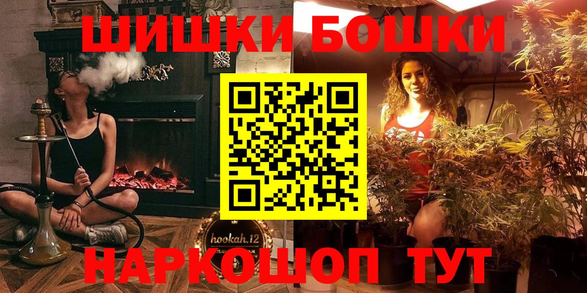 Марихуана AK-47  Конопля Amnesia  Каннабис Amnesia  Нижнеудинск 